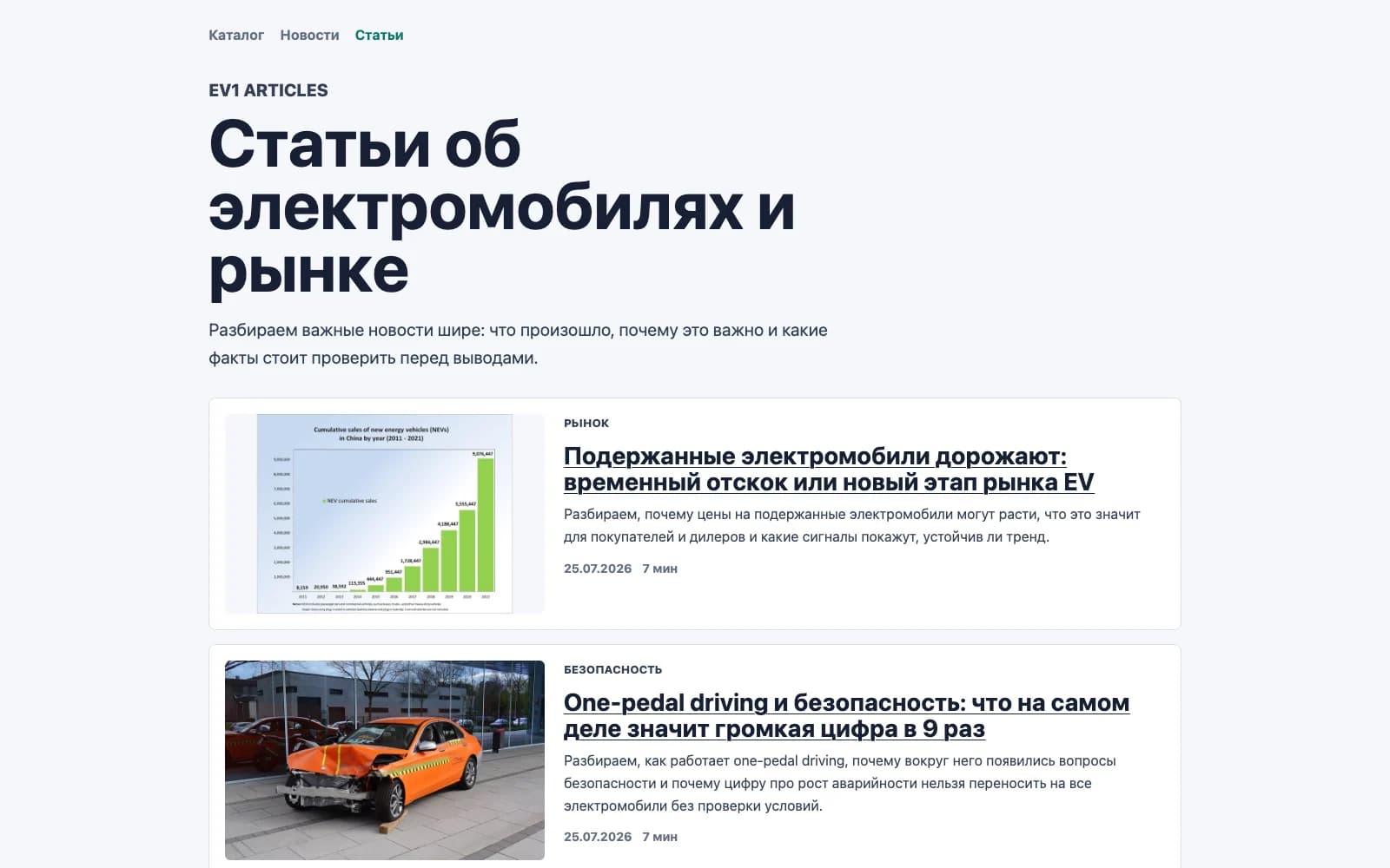 AI Content Factory: генерация статей из новостей: изображение 1