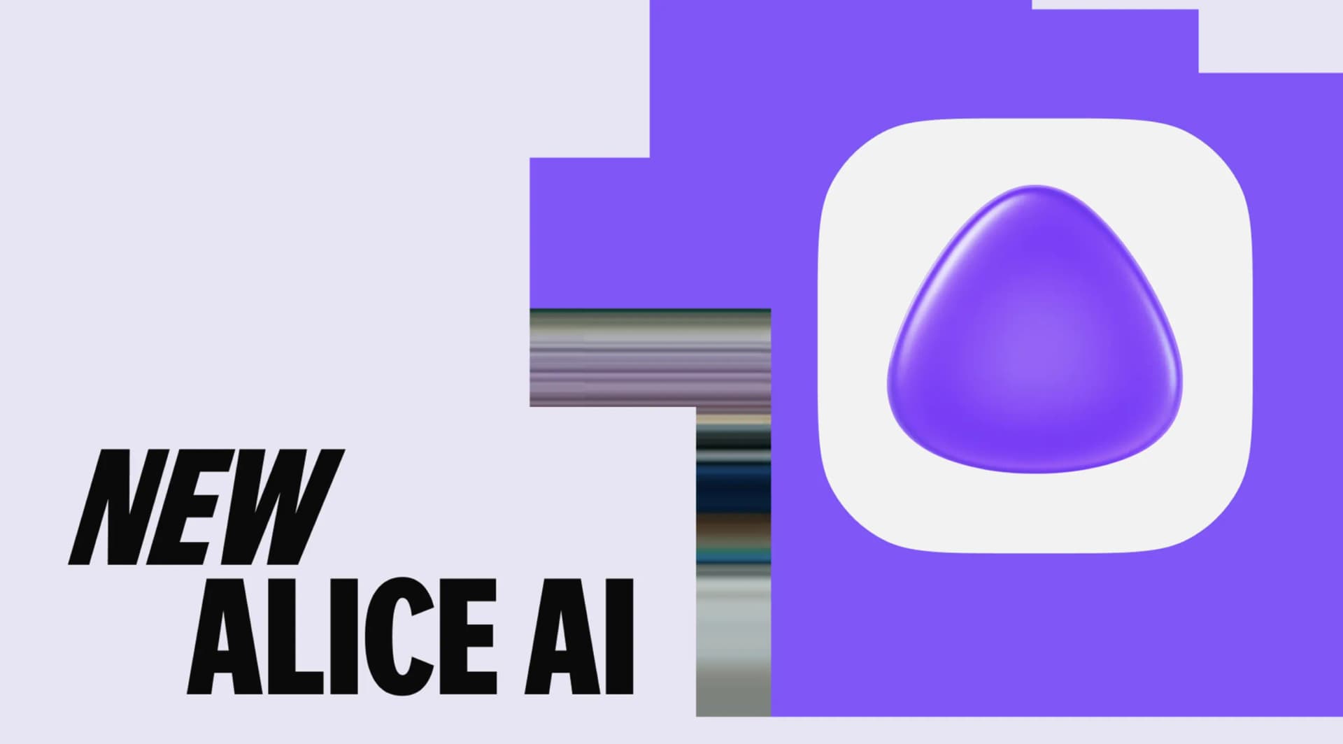 Яндекс: AI-платформа Алисы: изображение 2