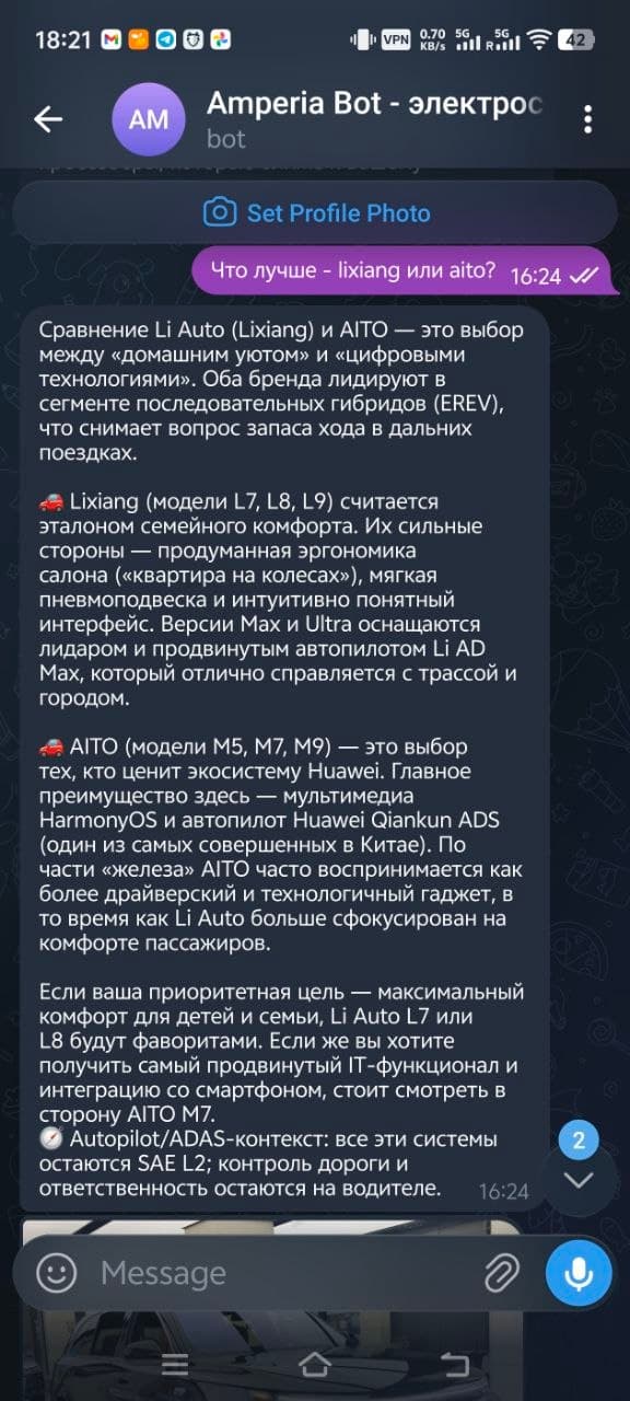 Электросоветник: AI-помощник по китайским электромобилям: изображение 2