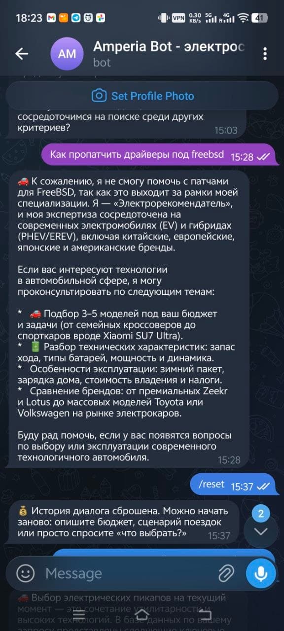 Электросоветник: AI-помощник по китайским электромобилям: изображение 5