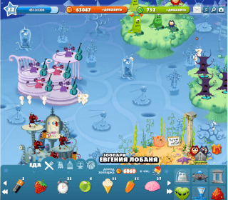 CosmoZoo: симулятор космического зоопарка: изображение 15