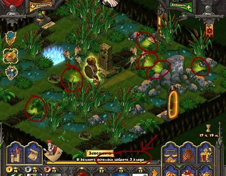 Monsters and Treasures: изображение 3