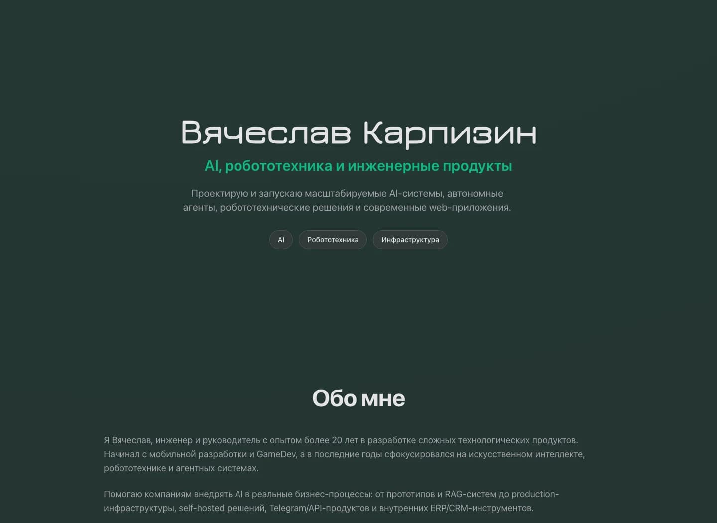 Минималистичное web-портфолио: изображение 3